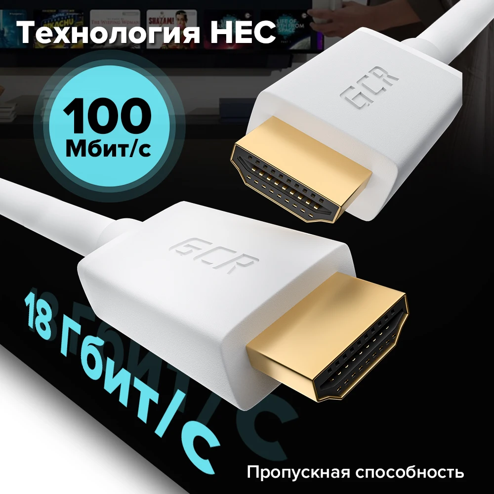GCR Кабель hdmi to для Smart TV PS Xbox Apple Ultra HD cable for Panasonic Xiaomi HP LG провод монитора шнур |