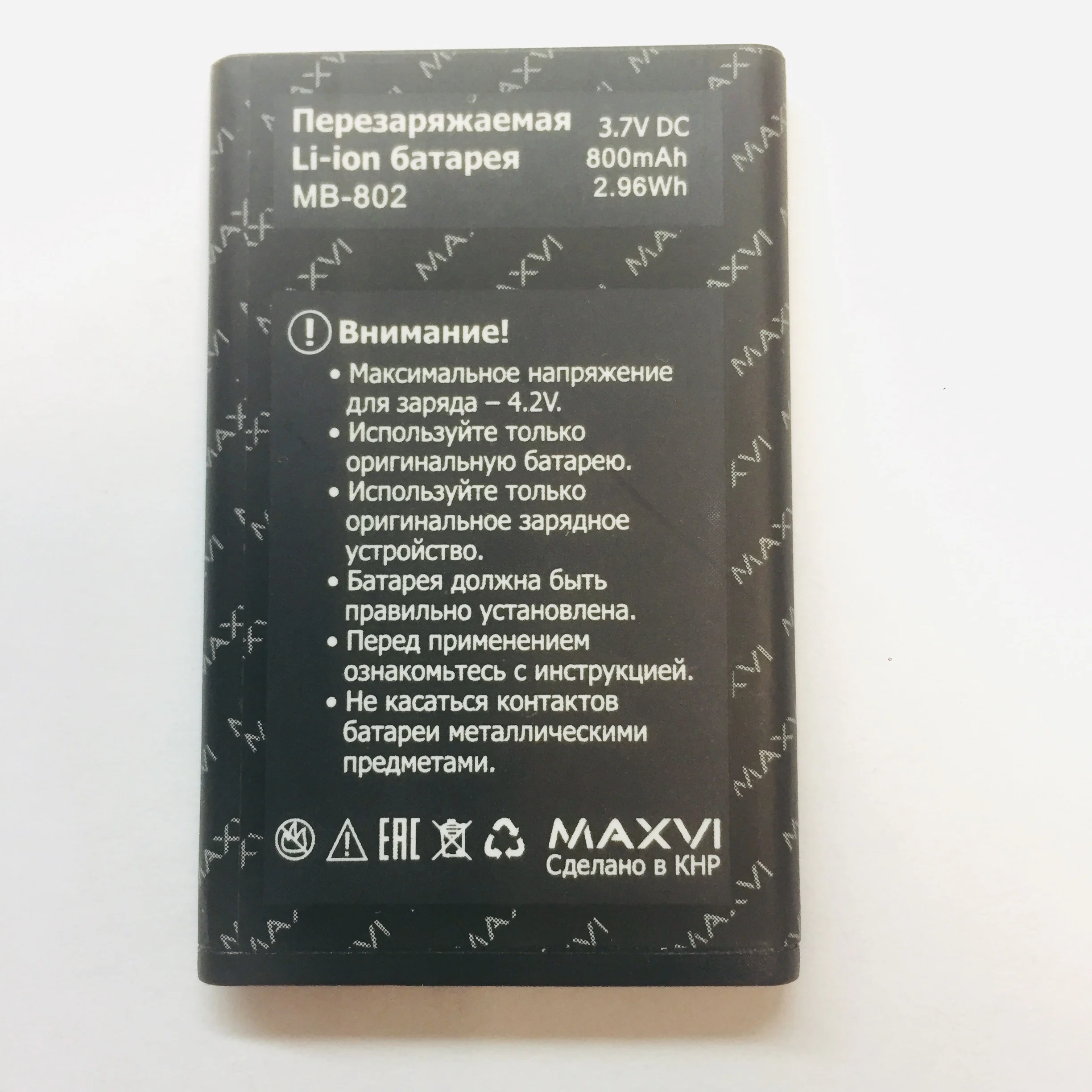 Maxvi B6 Аккумулятор Купить