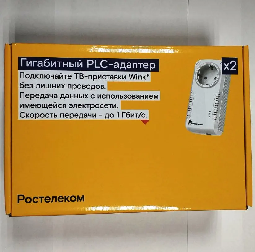 Netgear Powerline AV адаптер PLC Kit + 200 nano set и Ростелеком Qtech QPLA-1000P rev.1 гигабитный | Компьютеры