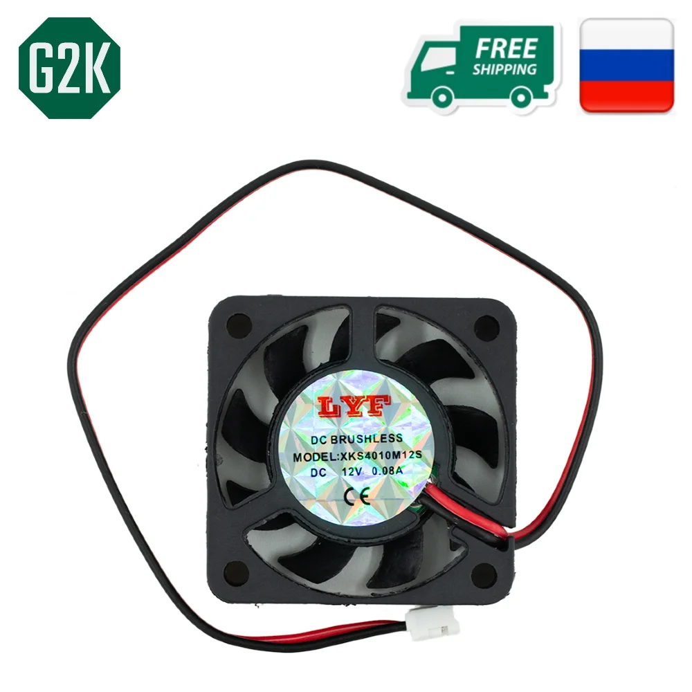 Вентилятор 40x40x10мм 12V | Компьютеры и офис