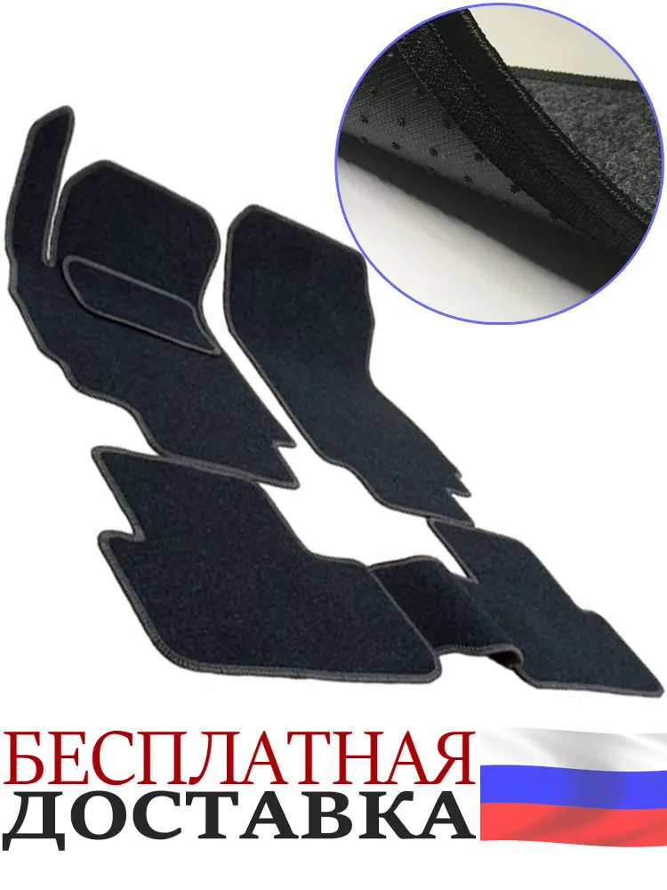 Ворсовые коврики для БМВ X5 (G05) 2018 н.в. Текстильные/велюровые автоковрики| |