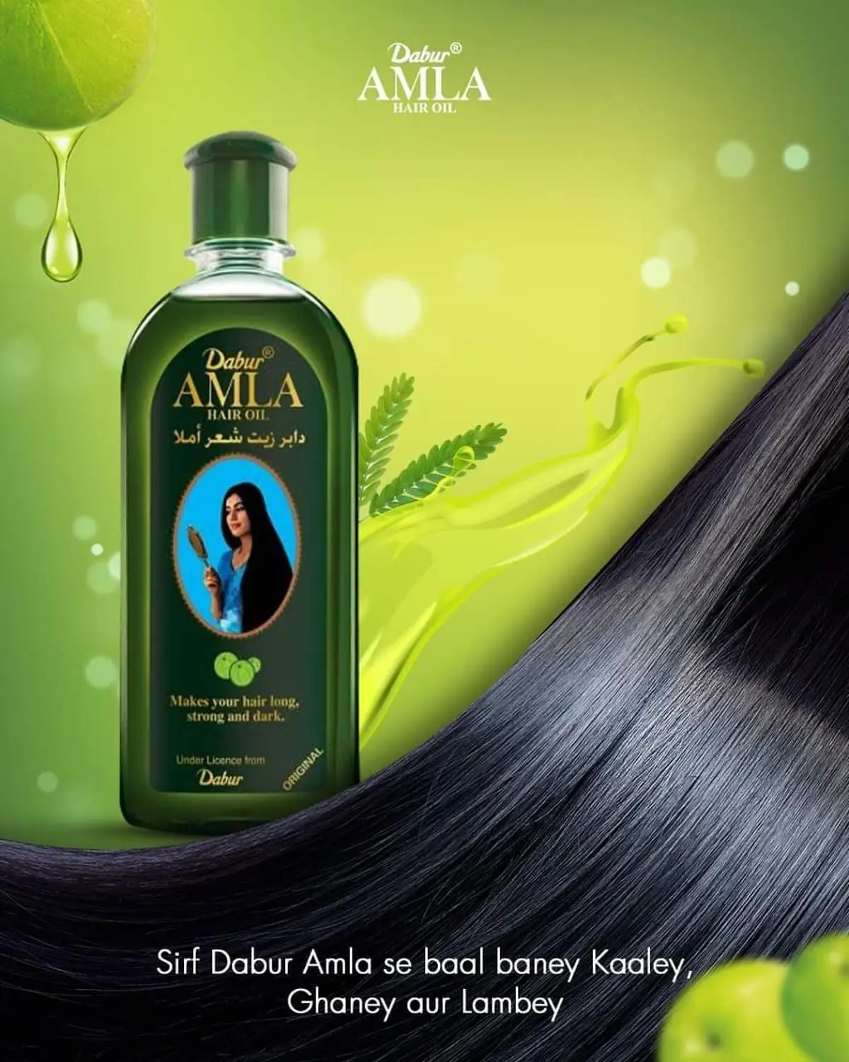Масло для волос Dabur Amla 200 мл быстрое питание предотвращение выпадения масло