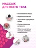 Изображение товара 5