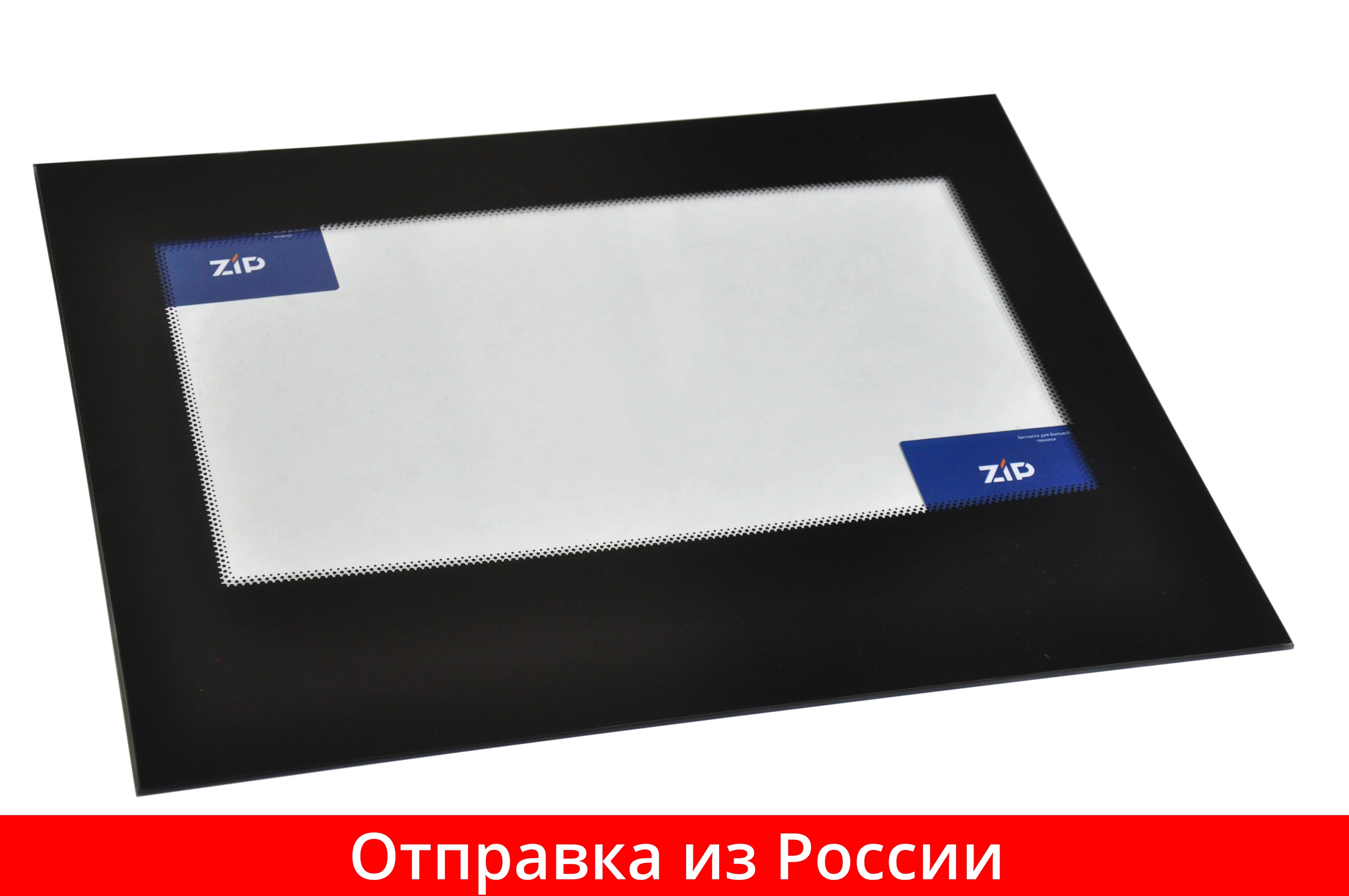 Стекло внутреннее &quotGEFEST&quot мод. 6102 ДГЭ601 ДГЭ621 (485*390мм черное) 6100.19.0.003-01 |