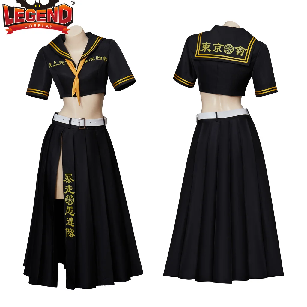 Длинная юбка для косплея из аниме Токийский мстители |