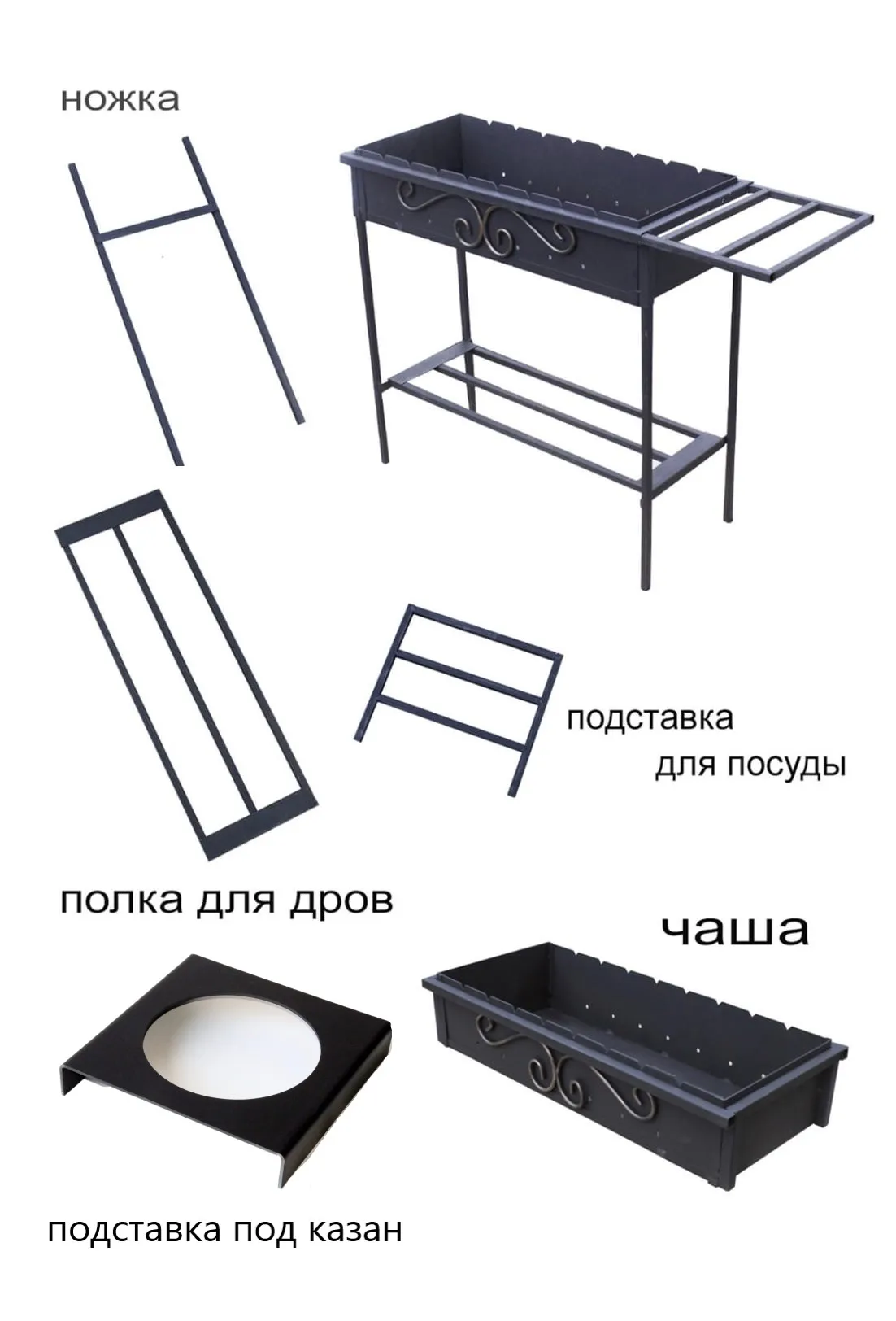 Мангал ХИТ ПРОДАЖ | BBQ Grills