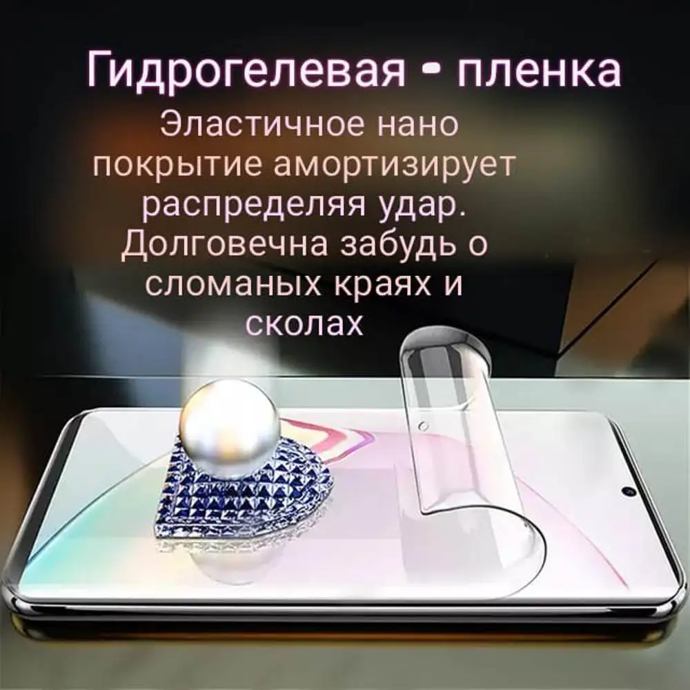 Защитная Гидрогелевая пленка honor 50 10 10x 30 30i 30S 9C 9s 10i 20i 20 9A 9X 8 8X play lite pro Matte Antispyware |