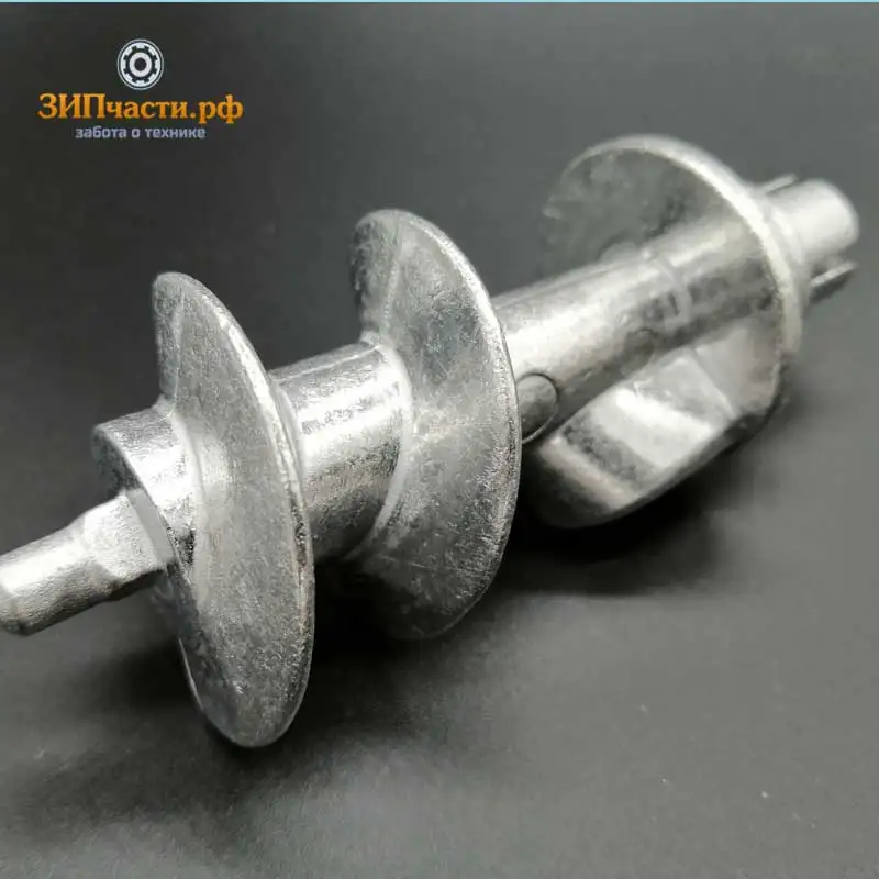 шнек для мясорубки Аксион оригинал серии М12 М14 М21 М25 М31 М32 М33 М34 М35 | Бытовая