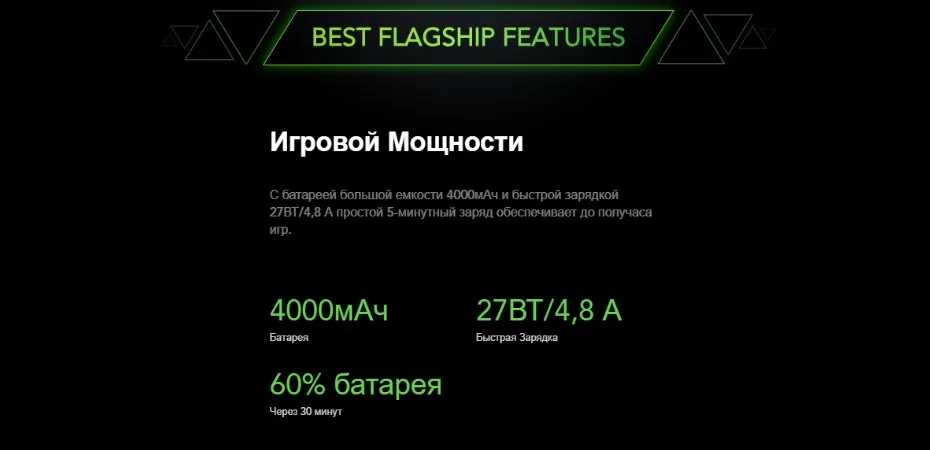 Black Shark 2 128 ГБ Rom 8 ГБ Ram Shadow Black/Glory Blue(абсолютно новая и герметичная коробка) blackshark 2 128