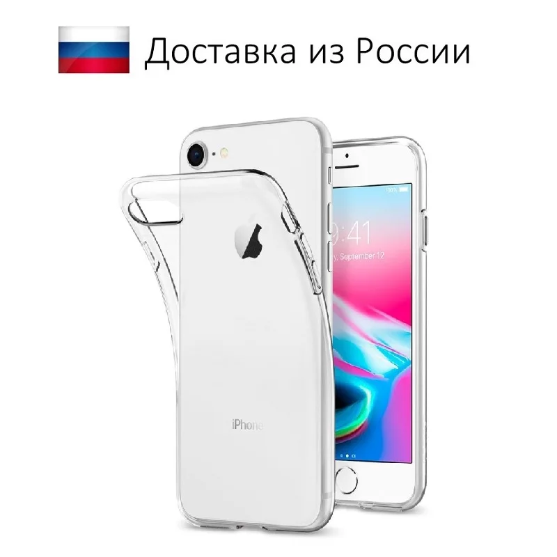 Прозрачный ультратонкий силиконовый чехол для Apple iPhone 7/8/SE 2020 | Мобильные телефоны