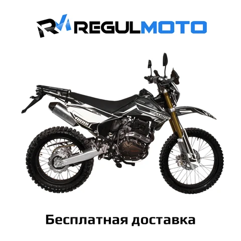 Мотоцикл кроссовый REGULMOTO Sport 003 PR - изображение