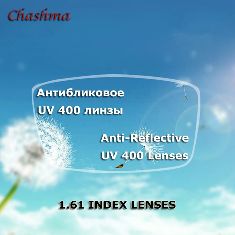 Прозрачное стекло для очков Chashma прозрачное антибликовое индекс HD 1 61|lenses