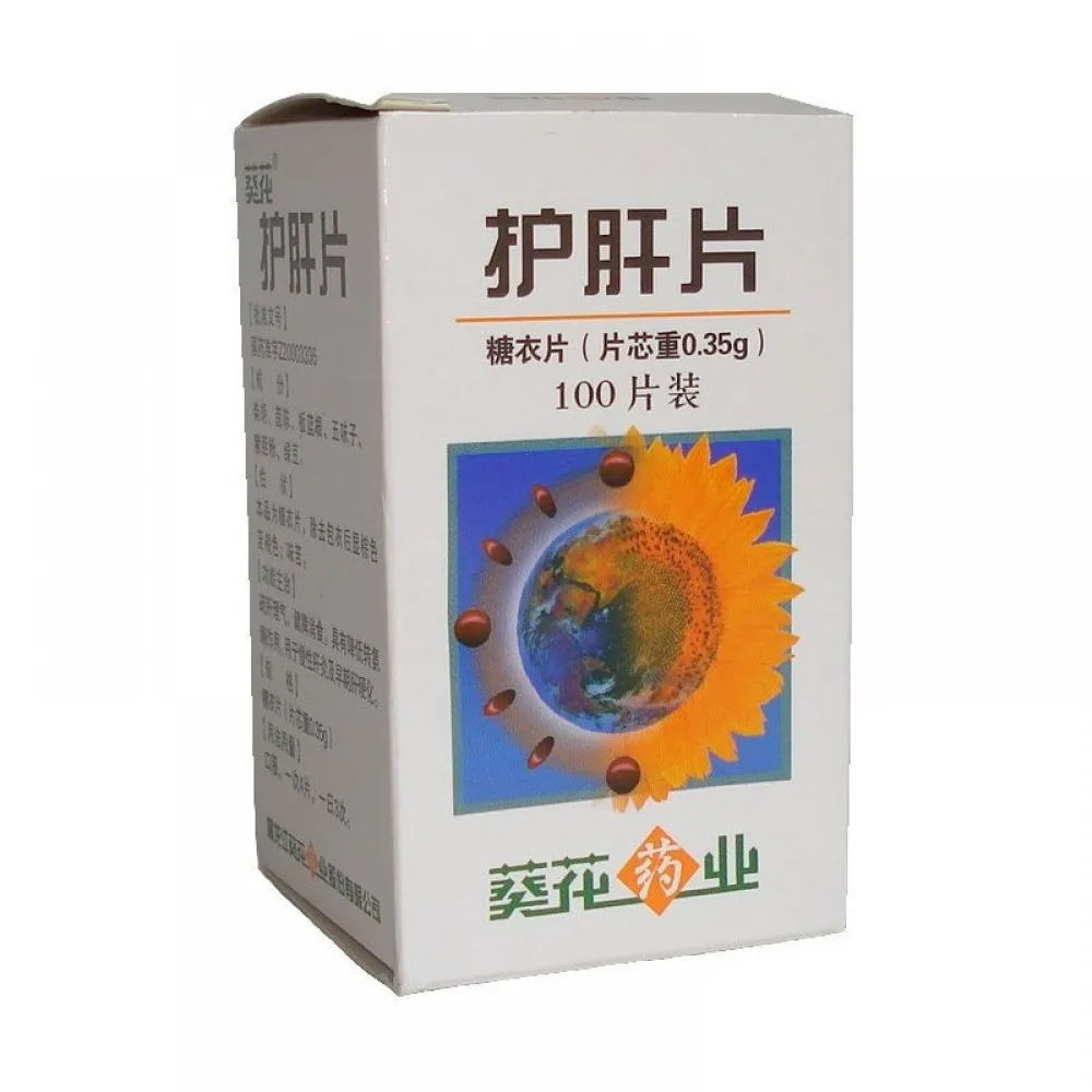 Таблетки hu gan pian. Таблетки "ху ган" (hu gan), 100шт. Таблетки "ху ган" (hu gan). ,. Hu gan pian.