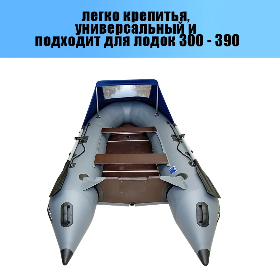Тент носовой для лодки пвх сверхпрочная водостойкая ткань лодочные аксессуары -