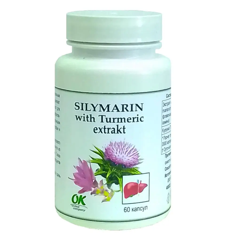Silymarin with Turmeric (Силимарин с Куркумином)