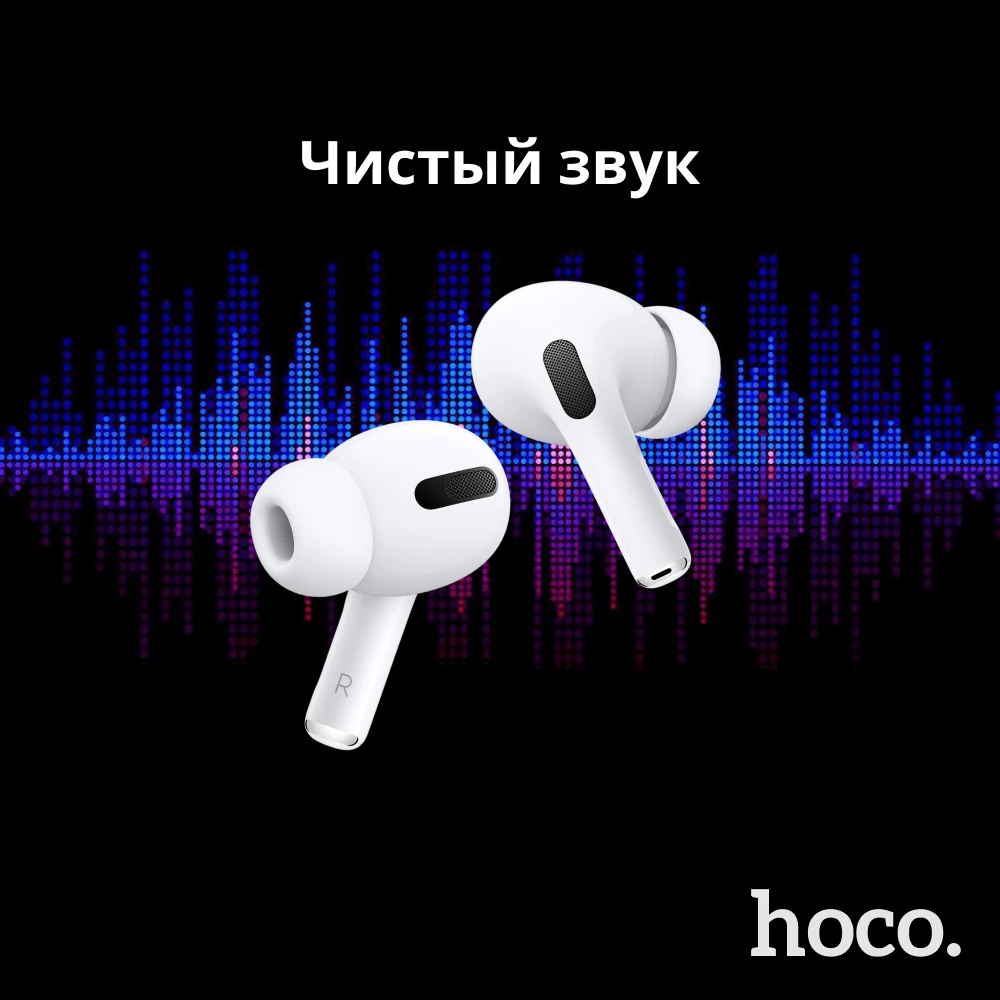 Беспроводные наушники hoco EW04 вакуумные белые с костной проводимостью звука bluetooth сенсорные