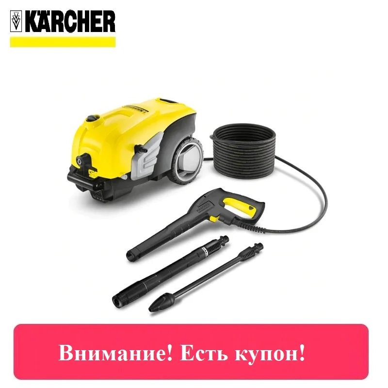 Мойка высокого давления Karcher K 7 COMPACT | Автомобили и мотоциклы