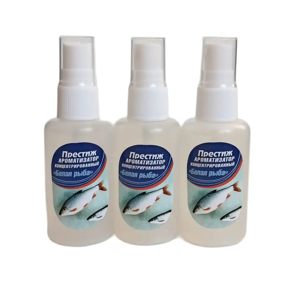 Набор ароматизаторов для рыбалки концентрированный.Аттрактант спрей Престиж 50