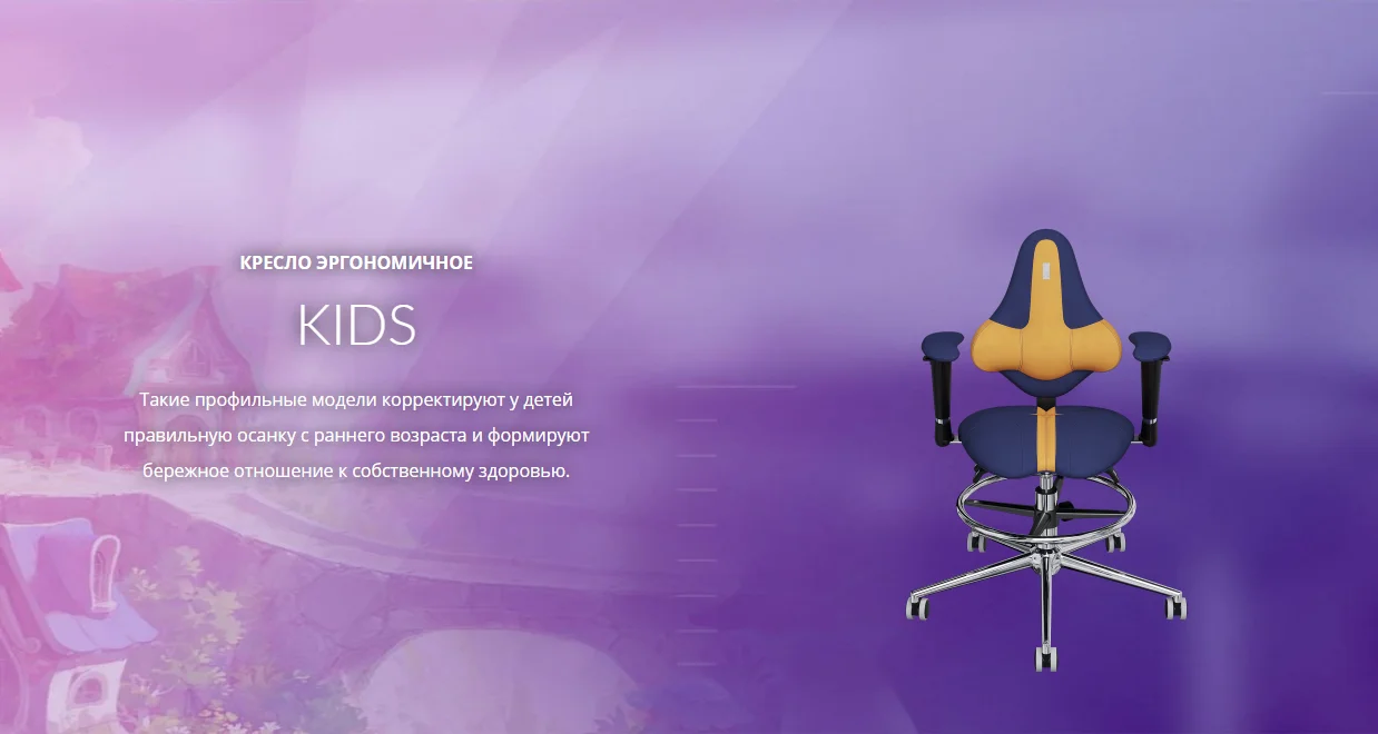 Кресло офисное KULIK SYSTEM KIDS Оранжевый для детей и подростков Компьютерное Эргономичное 5 зон контроля позвоночника
