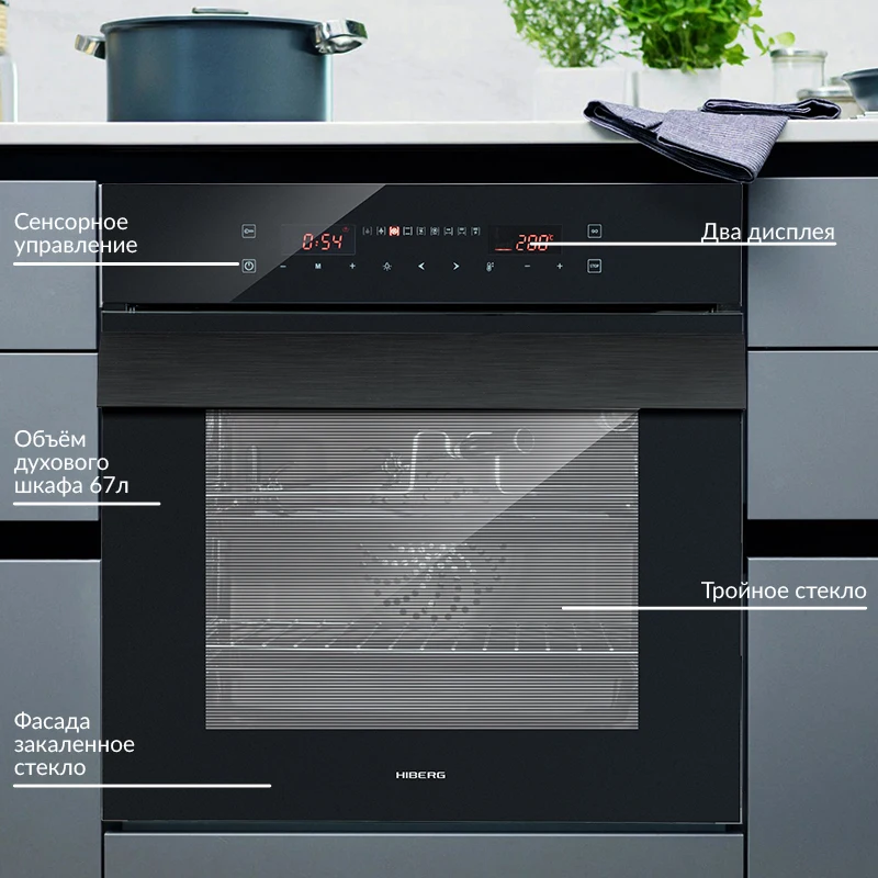 Комплект: Варочная панель индукционная HIBERG i-MS 6049 B + электрическая духовка VM 6192
