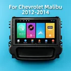 Автомагнитола 2 Din, Android для Chevrolet Malibu 2012, 2013, 2014, стерео, Android 8, 1, GPS, Wi-Fi, навигация, мультимедийный плеер