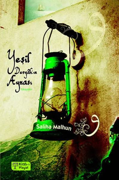 Зеленое зеркало для защиты от солнца Saliha Malhun Kitab-i Life (Турецкий)