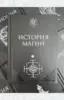 Изображение товара 0