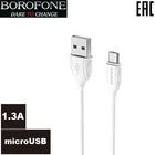 USB кабель BOROFONE BX19 Benefit Charging Data Cable For Micro (белый)