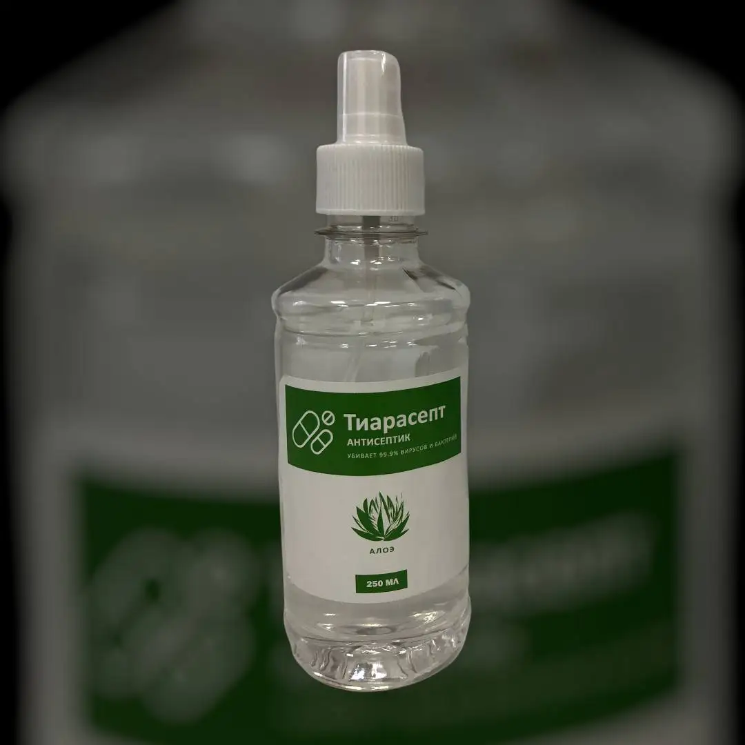 Антисептик для рук ТИАРА 250 мл 70% запах Алоэ кожный. 99 9% эффективность с