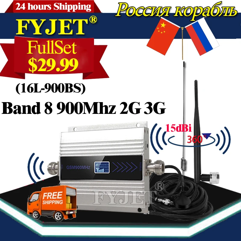 Усилитель 4G 900 1800 2100 МГц 2G 3G сотовый телефон усилитель ретранслятор GSM 2g 3g 4g