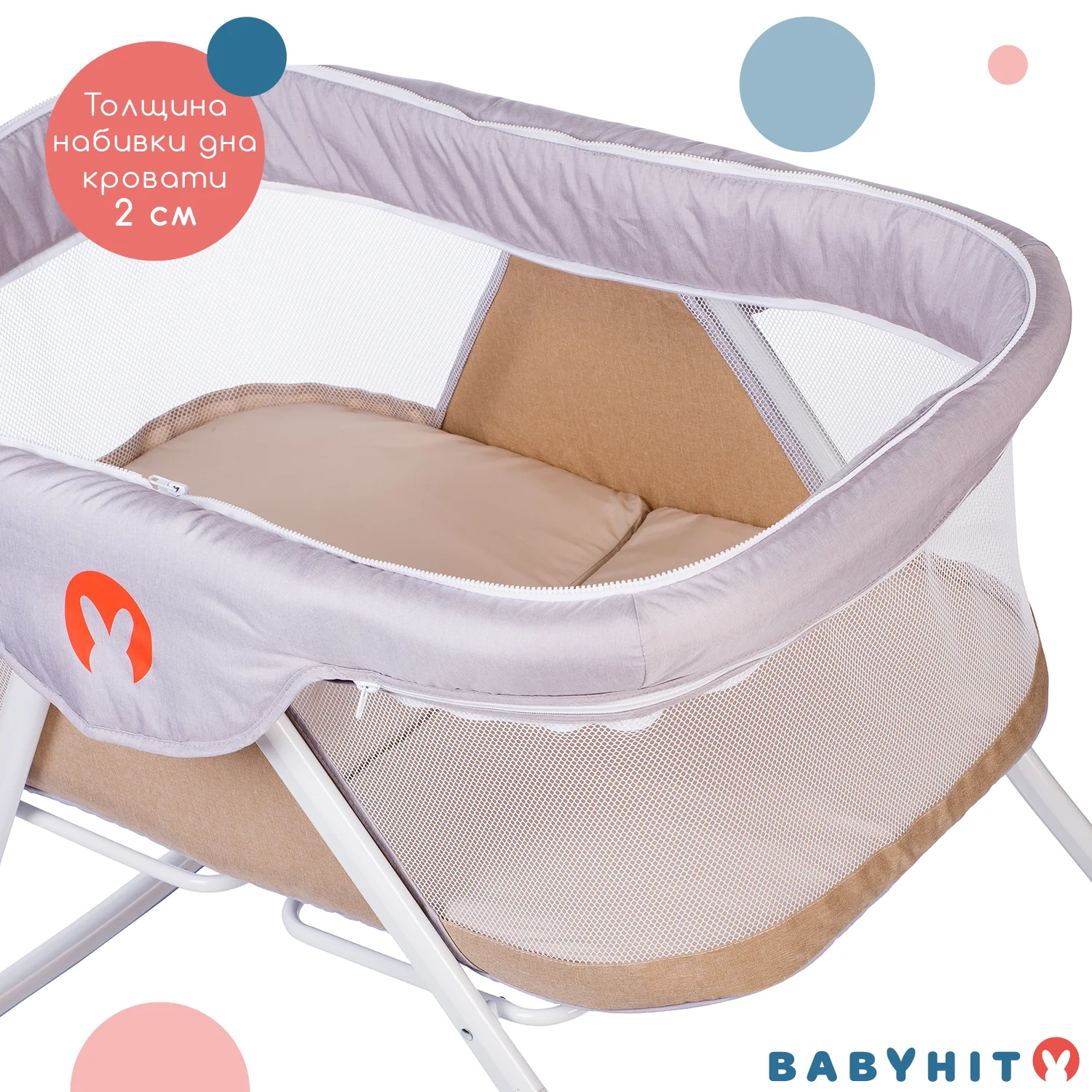 Кровать-колыбель Babyhit Carrycot | Мать и ребенок