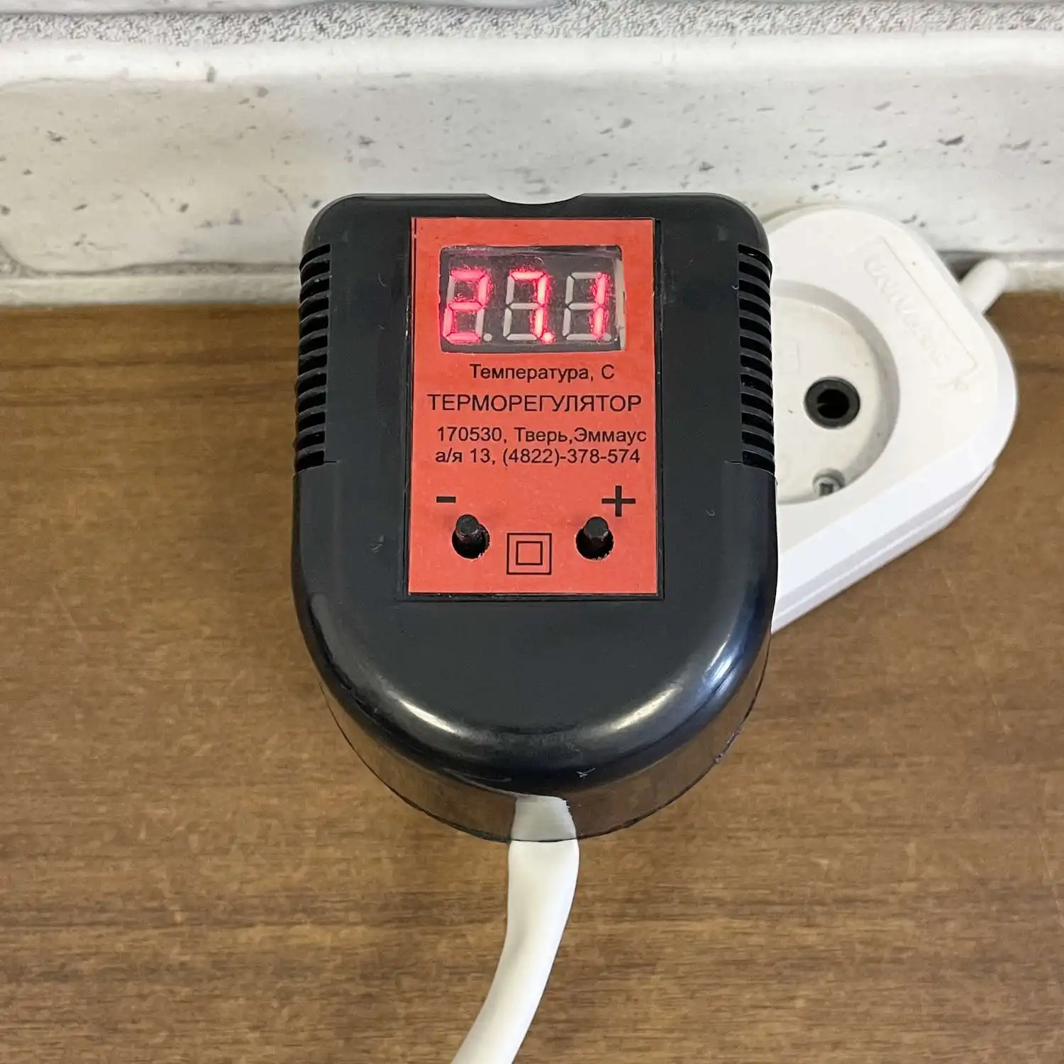 Термоконтейнер Балконный погребок ТГБ-300 для хранения продуктов и овощей на