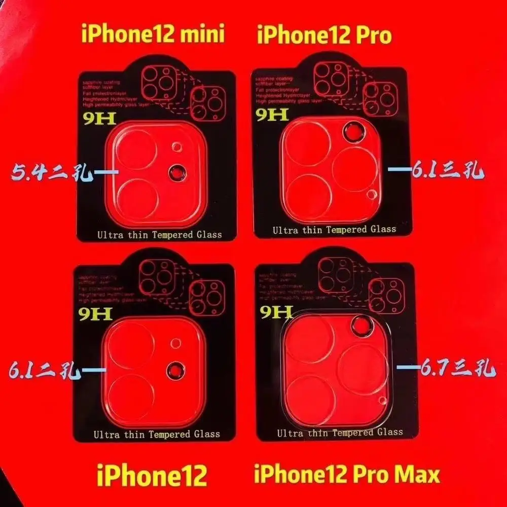 100 шт. для IPHONE 12 mini/12 pro max/11 Pro Max/ipad 2020 3D полное покрытие задней камеры объектив