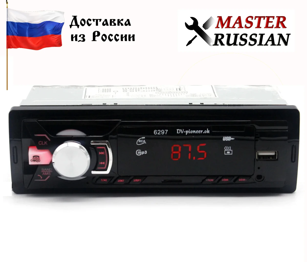 Автомагнитола DV-Pioneer ok JSD-6296/6297 BLUETOOTH USB AUX FM Пульт. Магнитола USB! |