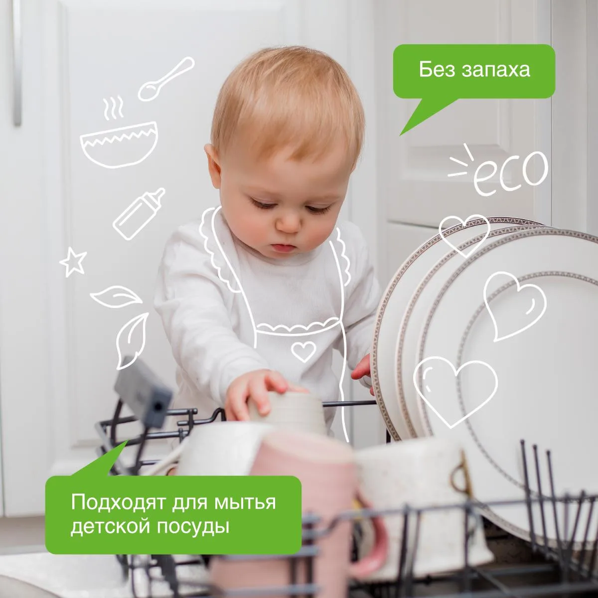 Таблетки для посудомоечных машин SYNERGETIC бес фосфатные без запаха биоразлагаемые