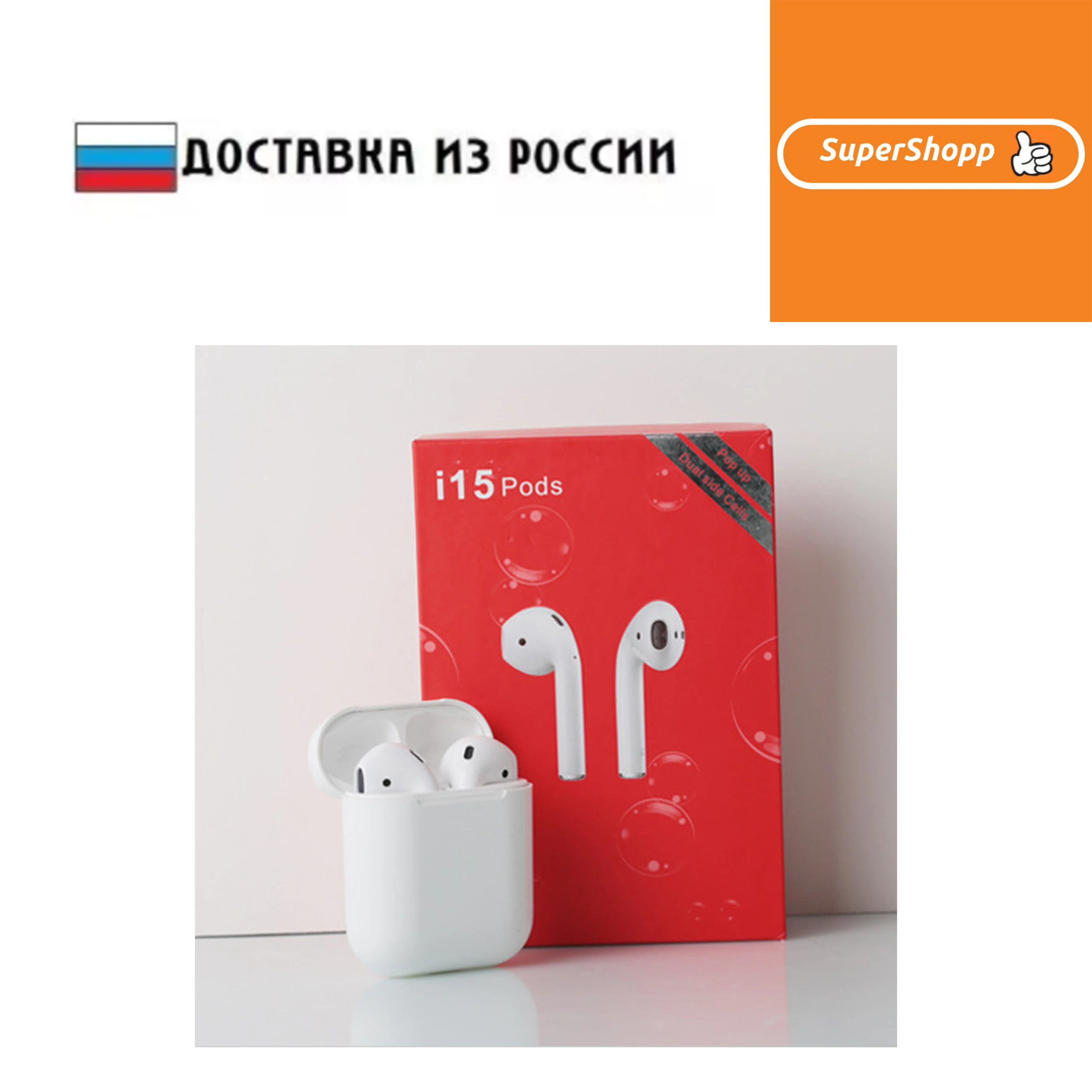 Лидер продаж Черная пятница! TWS / Беспроводные наушники i15 | Электроника