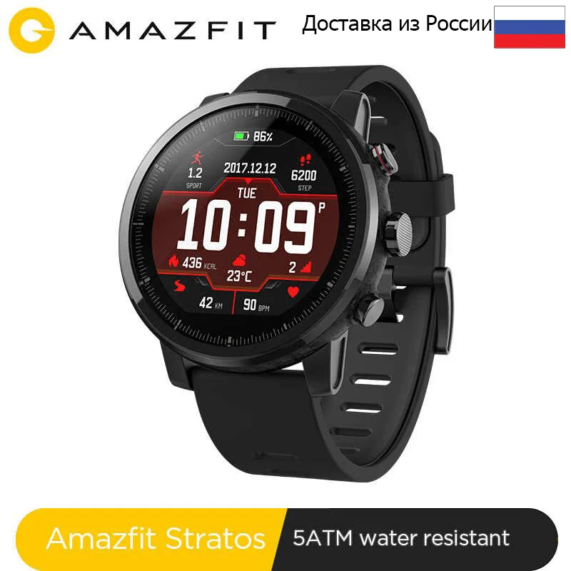 Часы Amazfit Stratos (Smart Sports Watch 2 A1619) (черный) Диагональ (дюйм)-1.34 Bluetooth-4.0 До 5 дней |
