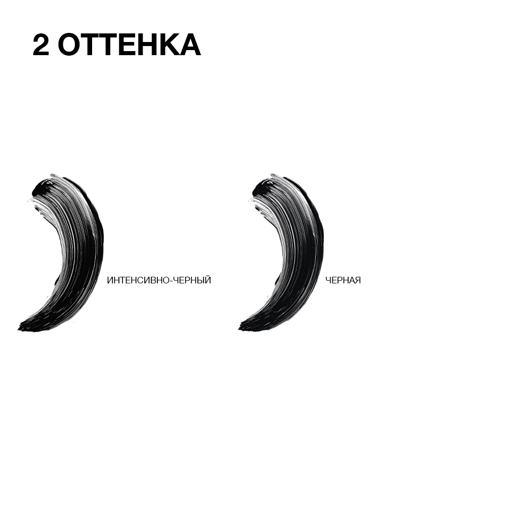 Maybelline New York Тушь для ресниц &quotLash Sensational&quot веерный объем 9 5 мл| |