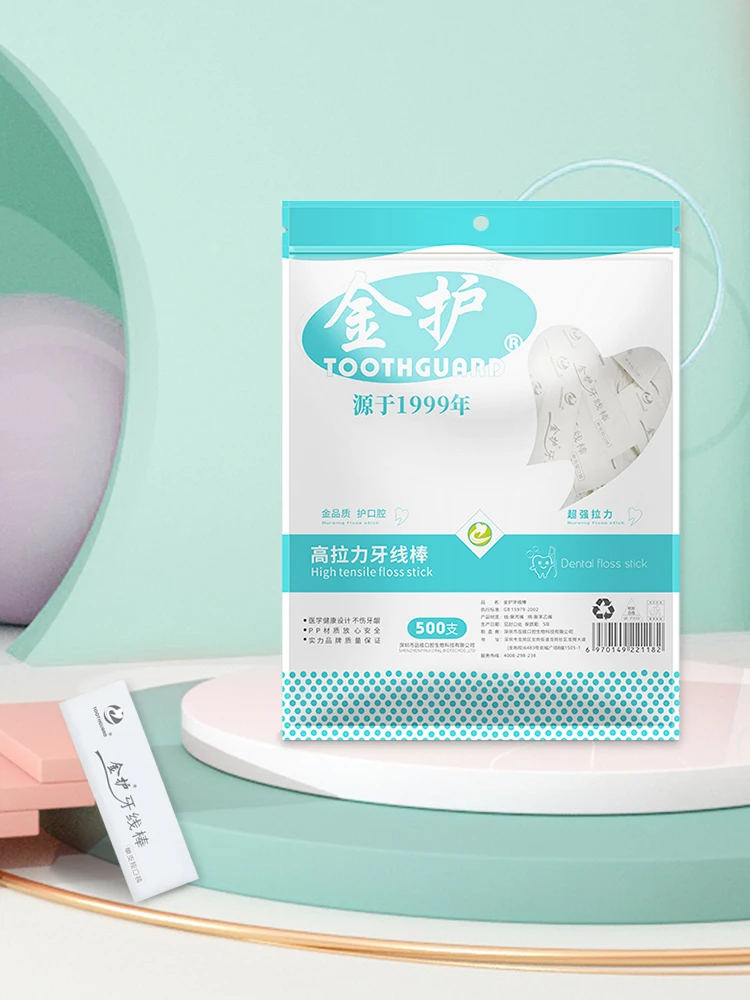 500 шт./лот одноразовый зубной Флоссер индивидуально упакованные зубочистки