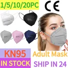 1-20 шт. взрослых Mascarilla fpp2 Homologada CE маска ffp2 маска для лица Mascarillas KN95 маска для лица fpp2mask маска для лица Mascarillas