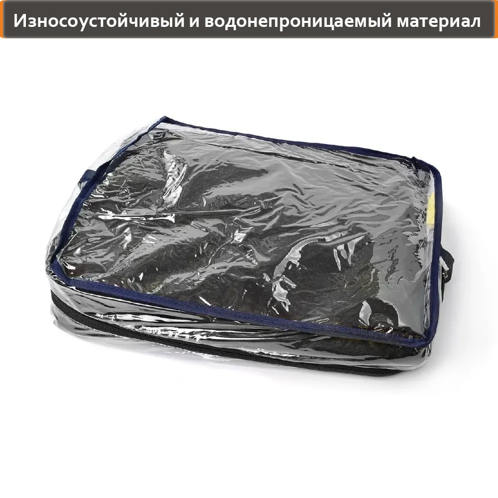 Защитная накидка в багажник