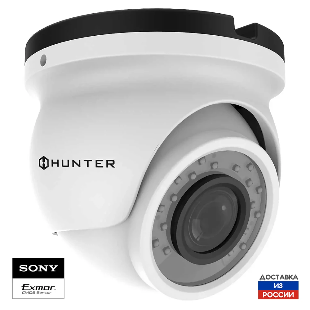 MHD видеокамера 5Mp Hunter HN MVD2710IR (3.6) сенсор Sony IMX323 антивандальная