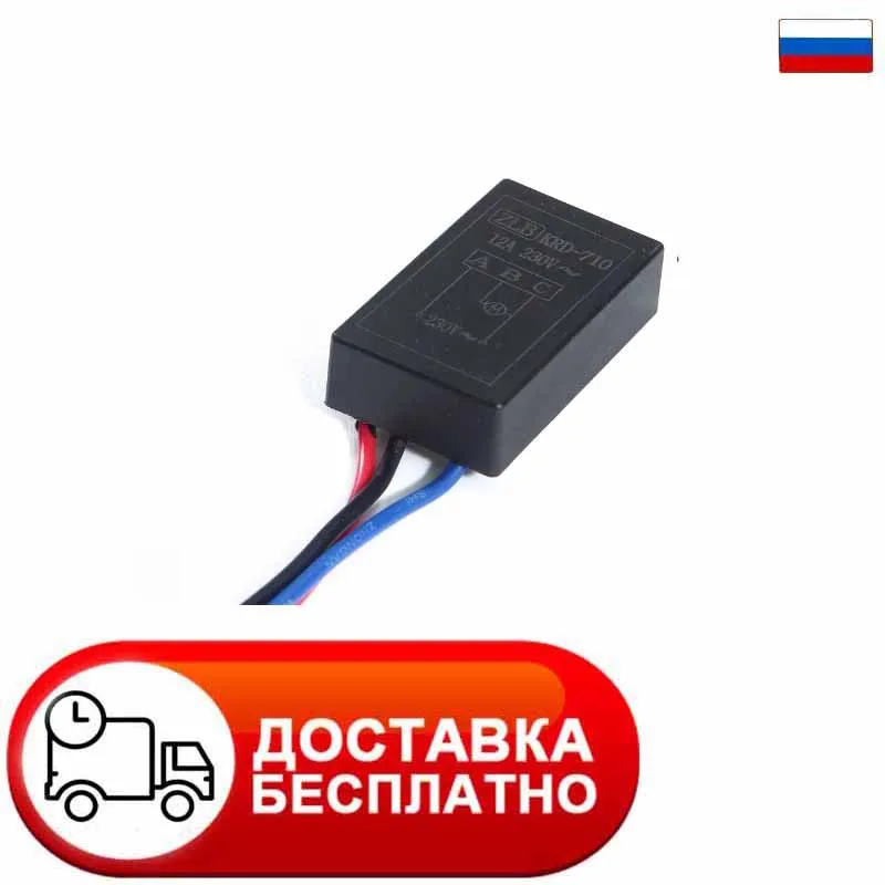 Плавный пуск трехпроводной подходит для всех видов электроинструмента