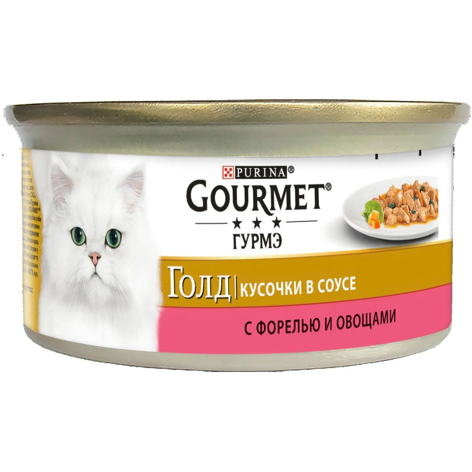 Gourmet Gold консервы для кошек (кусочки в подливке) (Форель и овощи 85 г.) | Дом сад