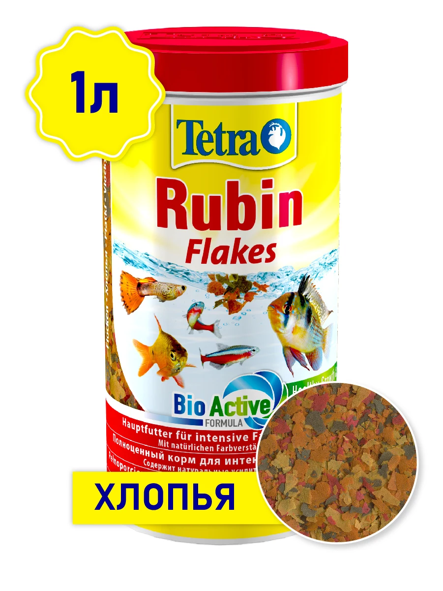 Корм Tetra Rubin Flakes 1 л (хлопья) для всех видов тропических рыб | Дом и сад
