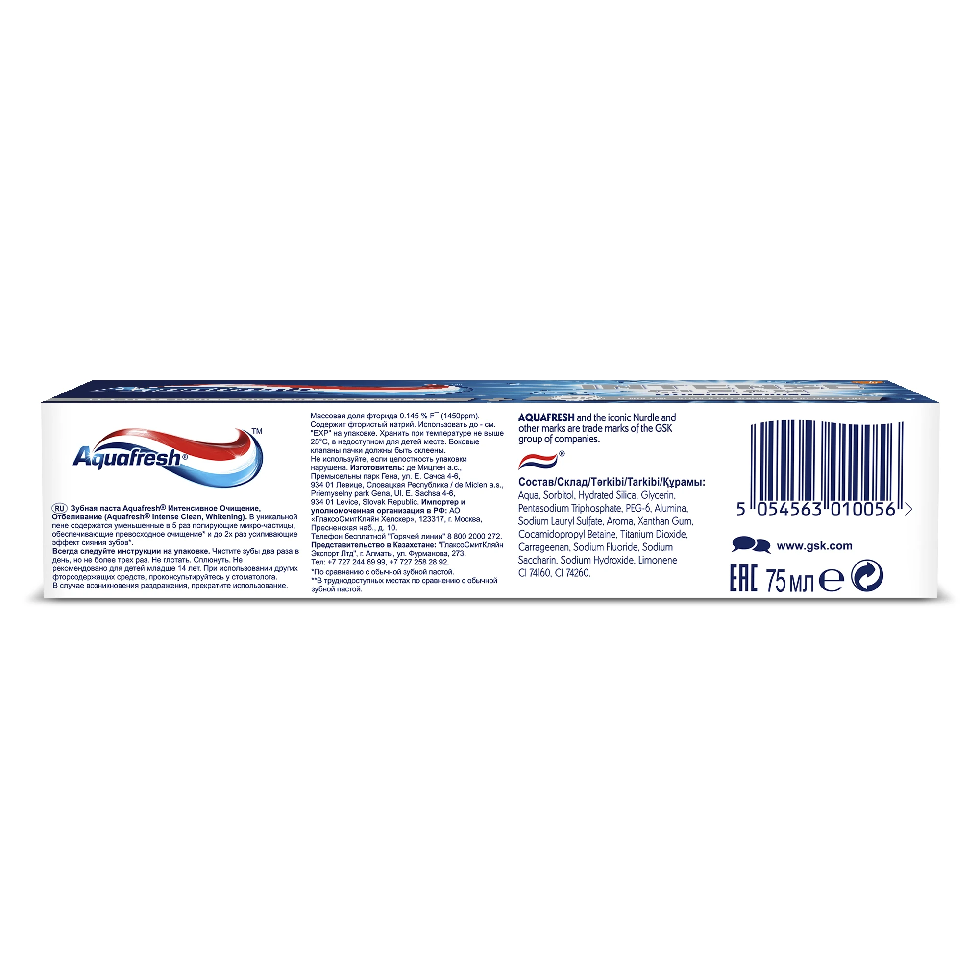 Aquafresh Akvafresh intensive cleansing bleaching whitening toothpaste 75 ml Frdfahti aquafresh akvafresh aqvafresh tooth oral care hygiene brushing