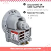 Изображение товара 0