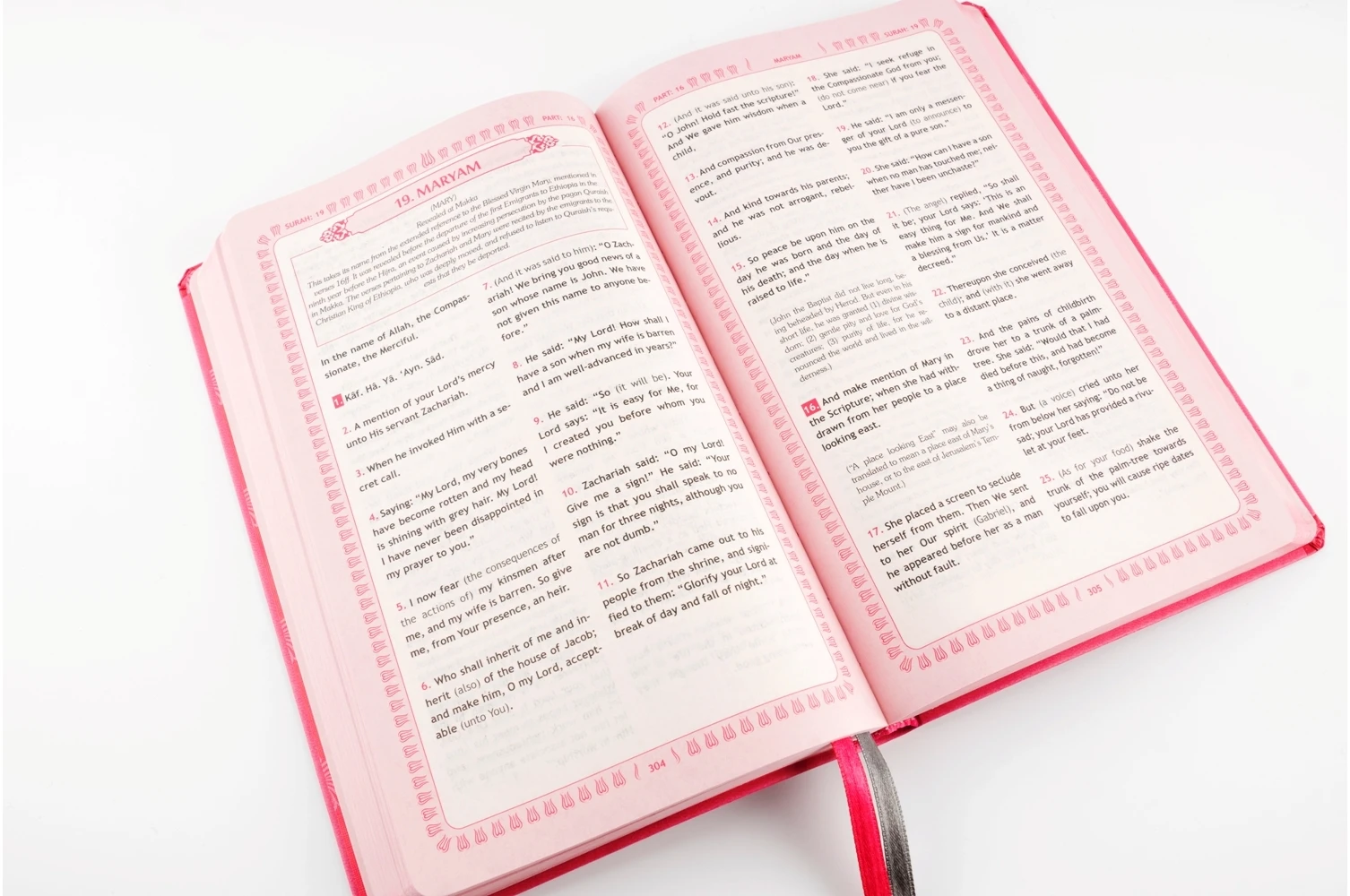 Великолепный Коран перевод на английском языке и комментарий Гибкая Обложка