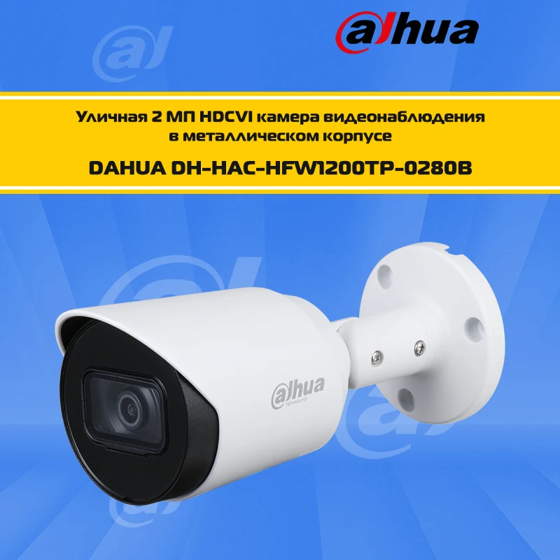 Dahua dh hac hfw1200tp. Dahua dh-hac-hfw1200tp-0280b. камера dahua dh hac hfw1200tp 0280b. камера наружная dahua hac-hfw1200tp/2.8mm/s5. dahua dh-hac-hfw1500cmp-a-0280b.