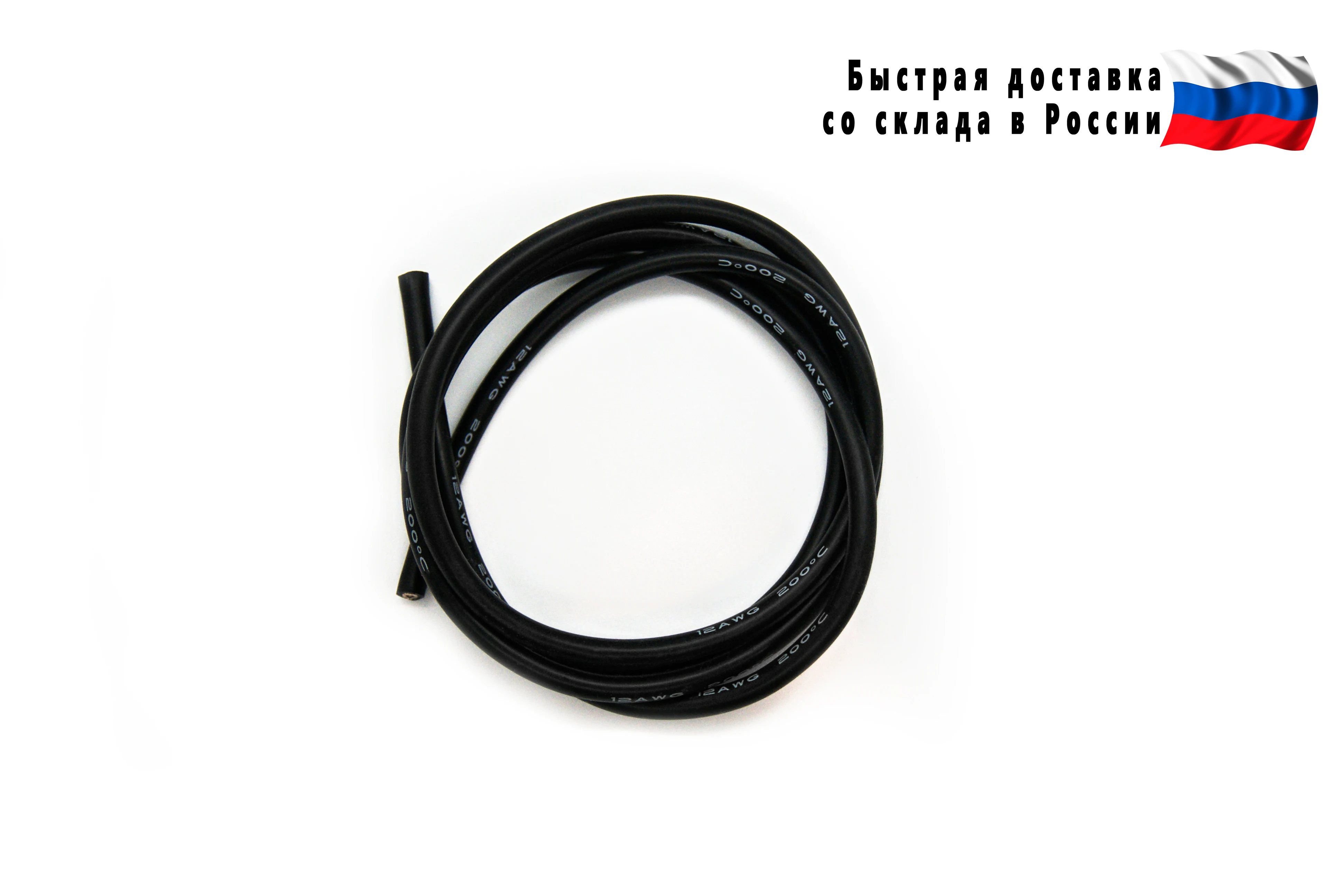 Силиконовый кабель 12 awg силовой красный черный|Кабели питания| |